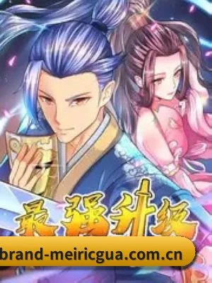 全球化吃瓜